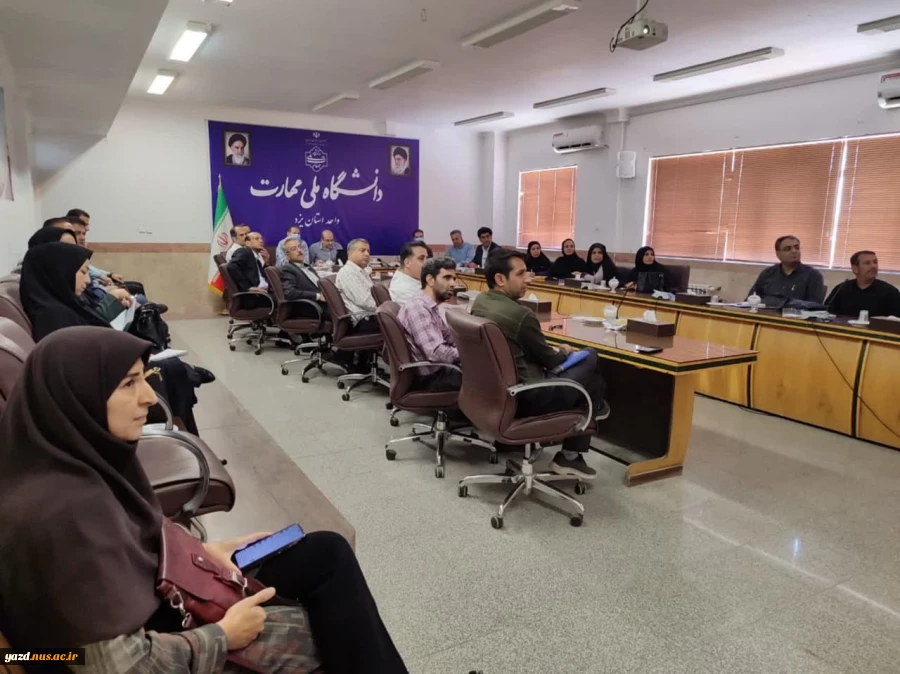 برگزاری جلسه شخصی سازی سوالات امتحان 5