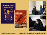 نشریه «علمی صفر و یک» کاری از انجمن علمی کامپیوتر آموزشکده ملی مهارت دختران یزد به مقام سوم جشنواره قیام قلم دست یافت.
 2