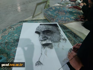 ورکشاپ زنده دانشجویان آموزشکده ملی مهارت دختران میبد در سالگرد ارتحال رهبیر کبیر انقلاب
 2