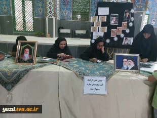 ورکشاپ زنده دانشجویان آموزشکده ملی مهارت دختران میبد در سالگرد ارتحال رهبیر کبیر انقلاب
 3