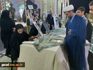 ورکشاپ زنده دانشجویان آموزشکده ملی مهارت دختران میبد در سالگرد ارتحال رهبیر کبیر انقلاب
 9