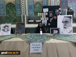 ورکشاپ زنده دانشجویان آموزشکده ملی مهارت دختران میبد در سالگرد ارتحال رهبیر کبیر انقلاب
 12