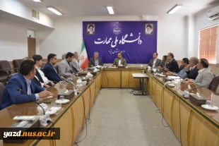 جلسه دانشگاه ملی مهارت استان یزد با جامعه هتل داران یزد 2