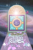 برگزاری نمایشگاه پوستر مجازی در آستانه عید غدیر
 7
