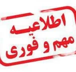 امتحانات دانشگاه ملی مهارت استان یزد غیرحضوری شد