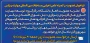فراخوان عضویت در کمیته علمی اجرایی مسابقات بین المللی مهارت بریکس