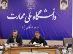 نشست خبری رئیس دانشگاه ملی مهارت استان یزد: 
تمدید مهلت ثبت‌نام و تحولات مهم در ساختار مراکز آموزشی 2