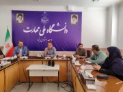 جلسه روسای مراکز دانشگاه ملی مهارت یزد؛ از پویایی آموزشی تا تاکید بر روحیه تیمی و استفاده از تجهیزات